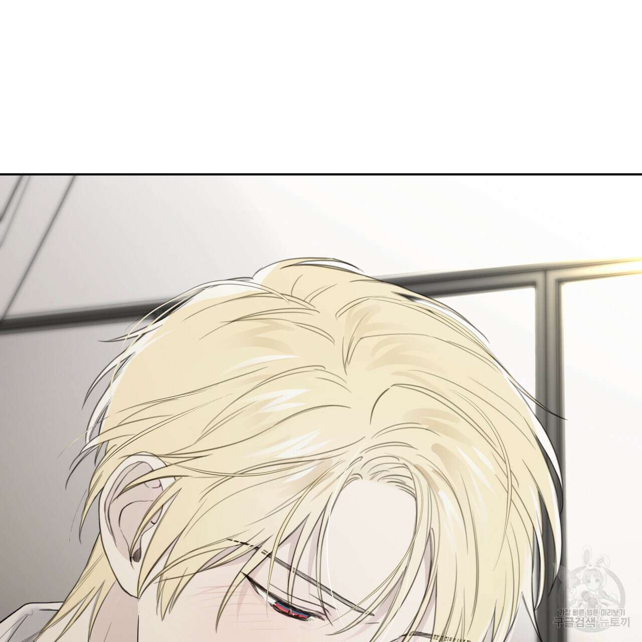 가이딩 해저드 15화 15