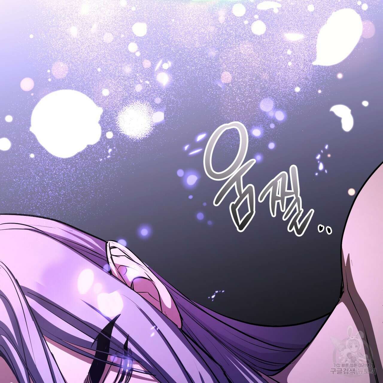 마계의 달 54화 10