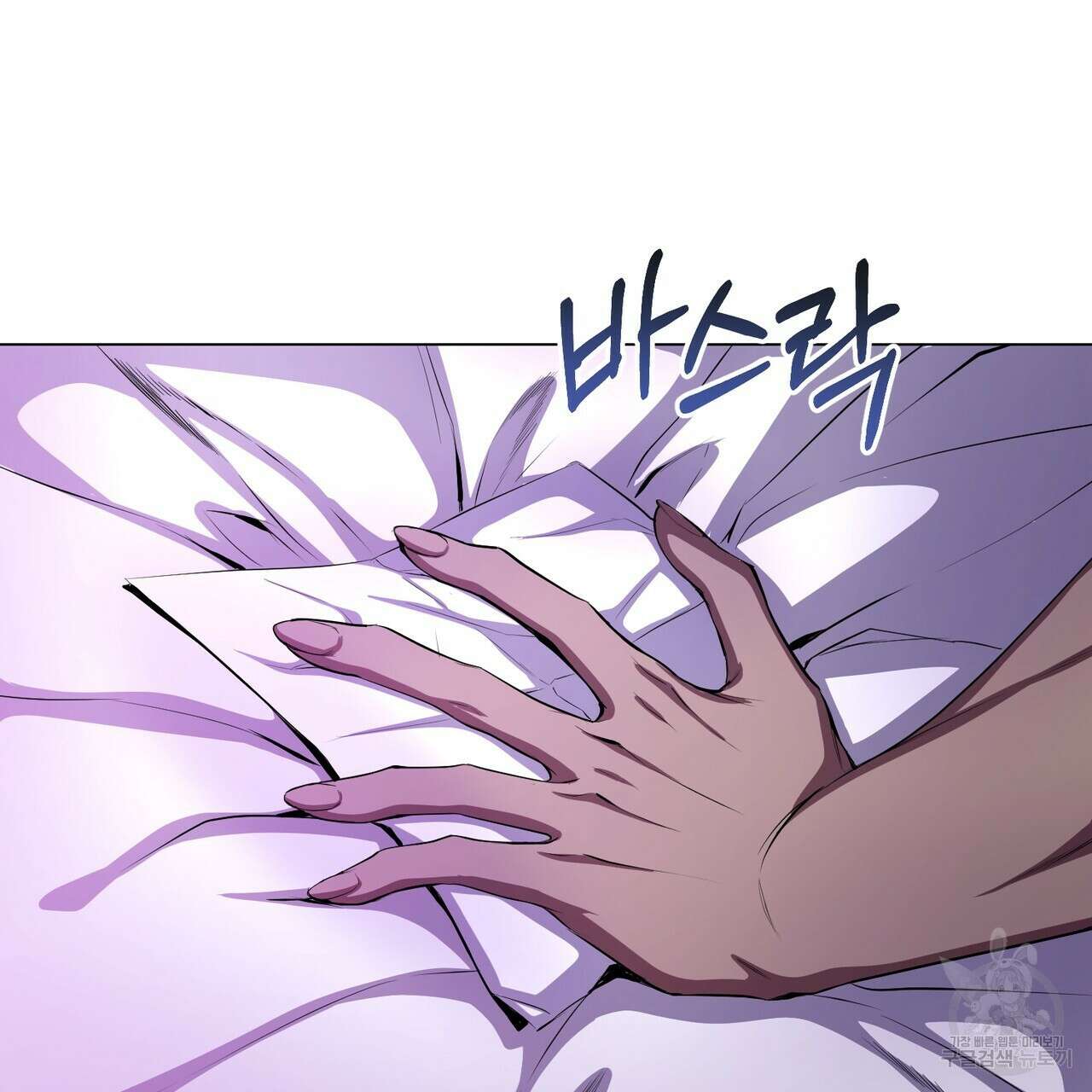 마계의 달 54화 17