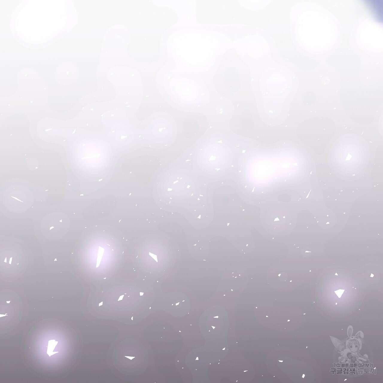 마계의 달 54화 24