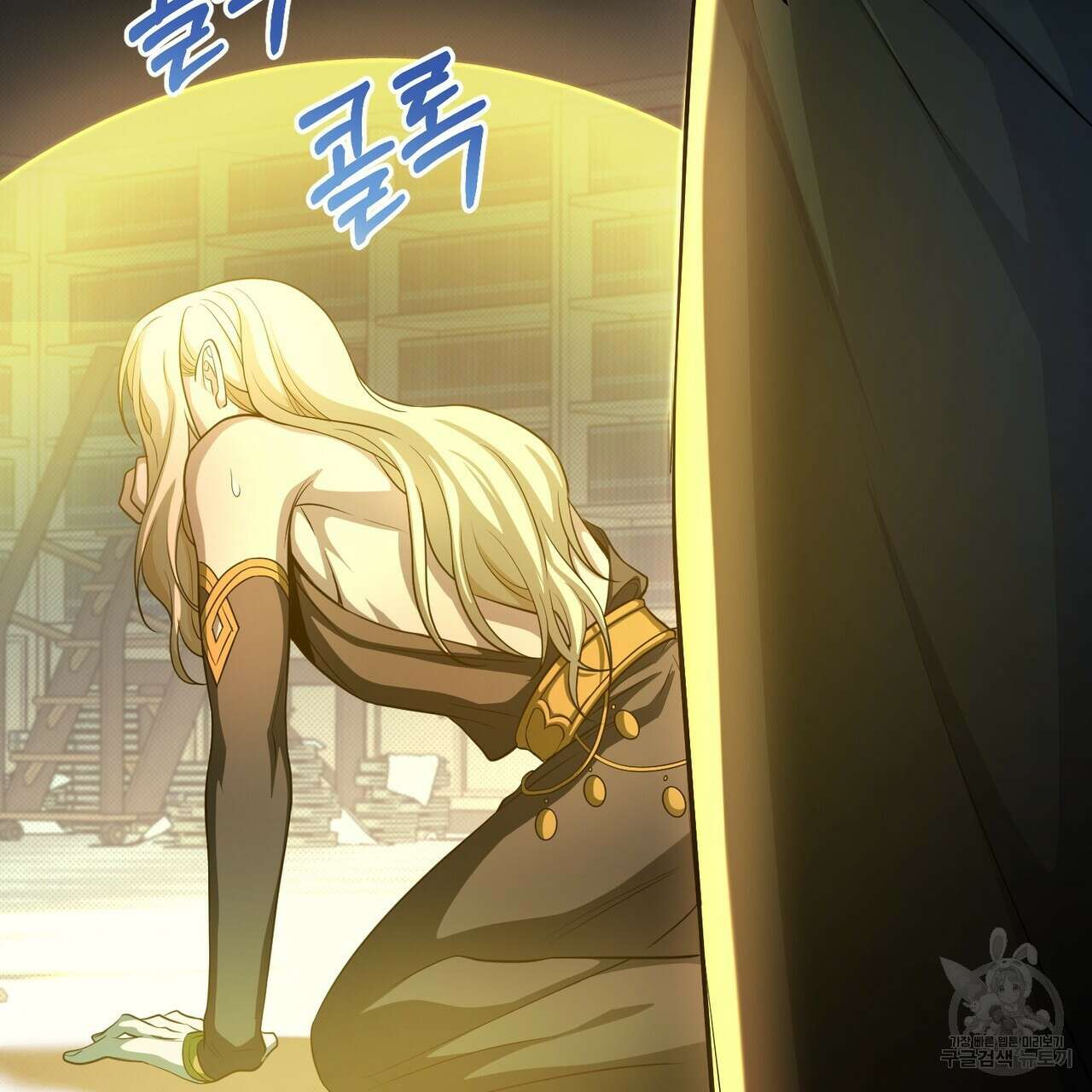 마계의 달 54화 30