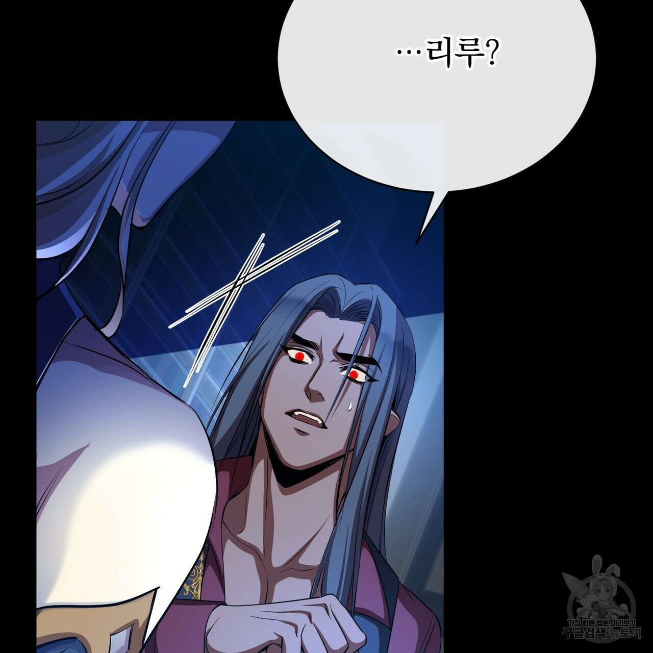 마계의 달 54화 112