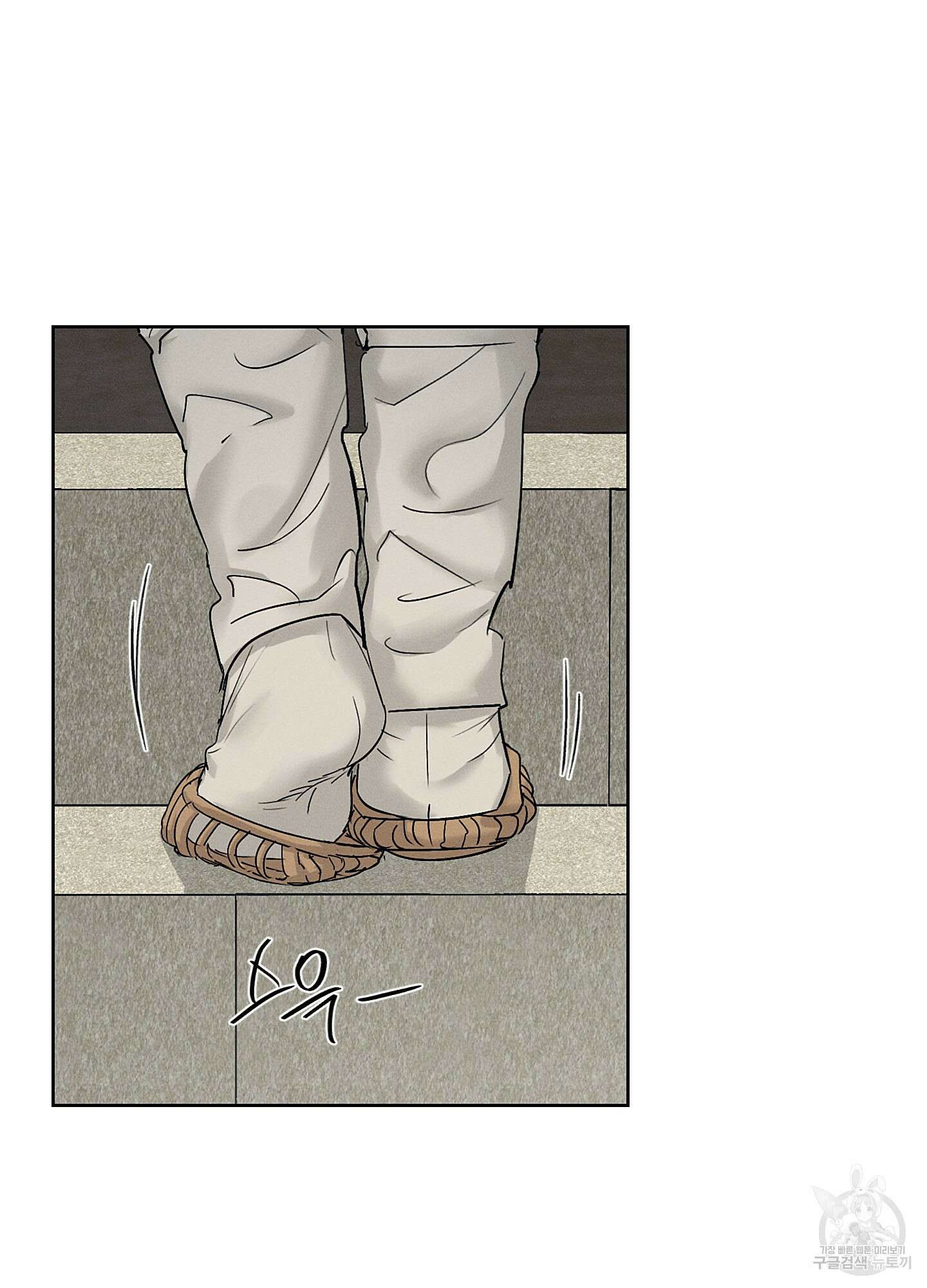 조선음구공방 27화 19