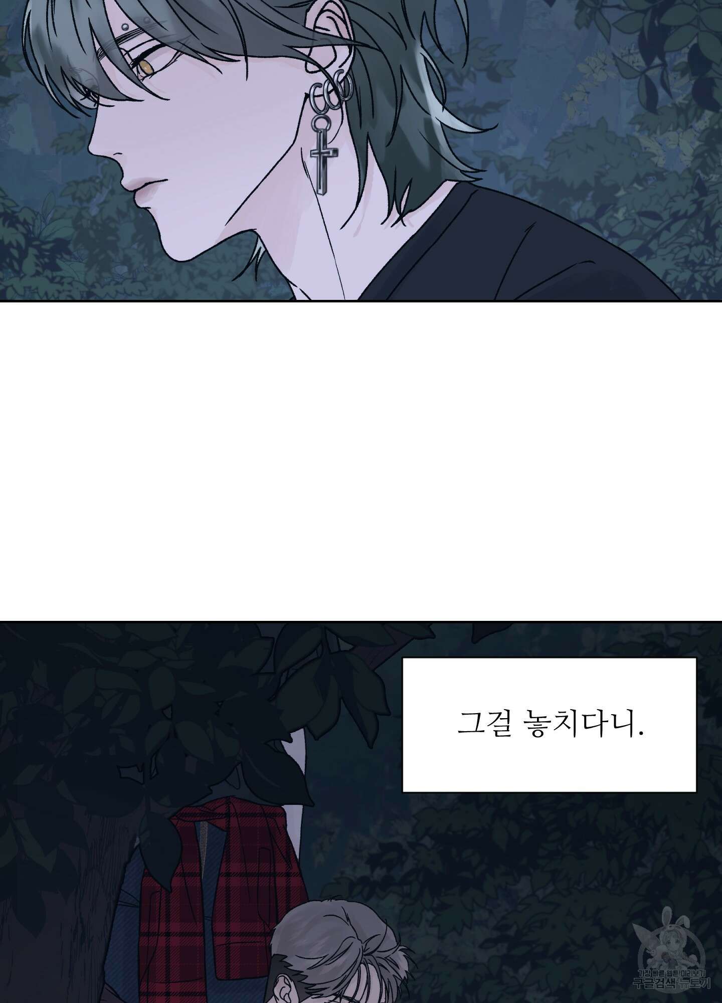 드레드풀 나잇 10화 5