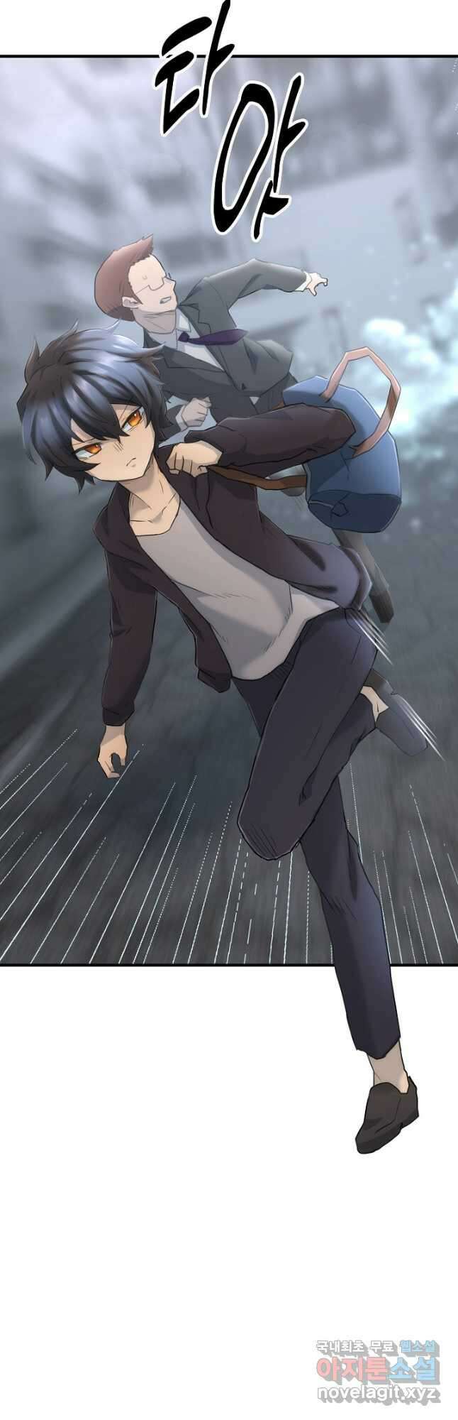 마왕 어플로 S급 헌터가 되었습니다 16화 29