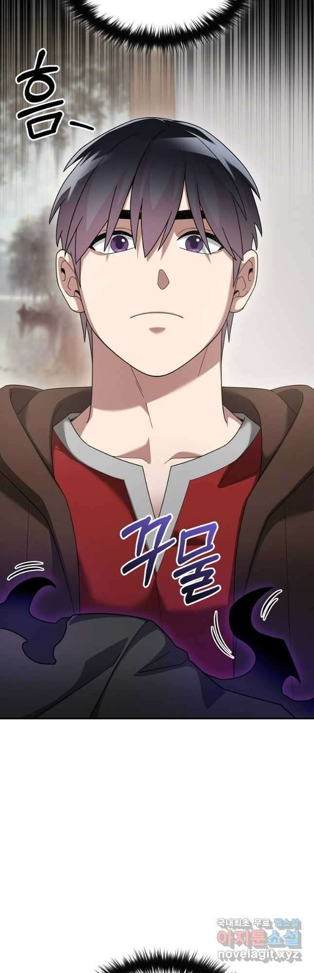 뉴비가 너무 강함 76화 12