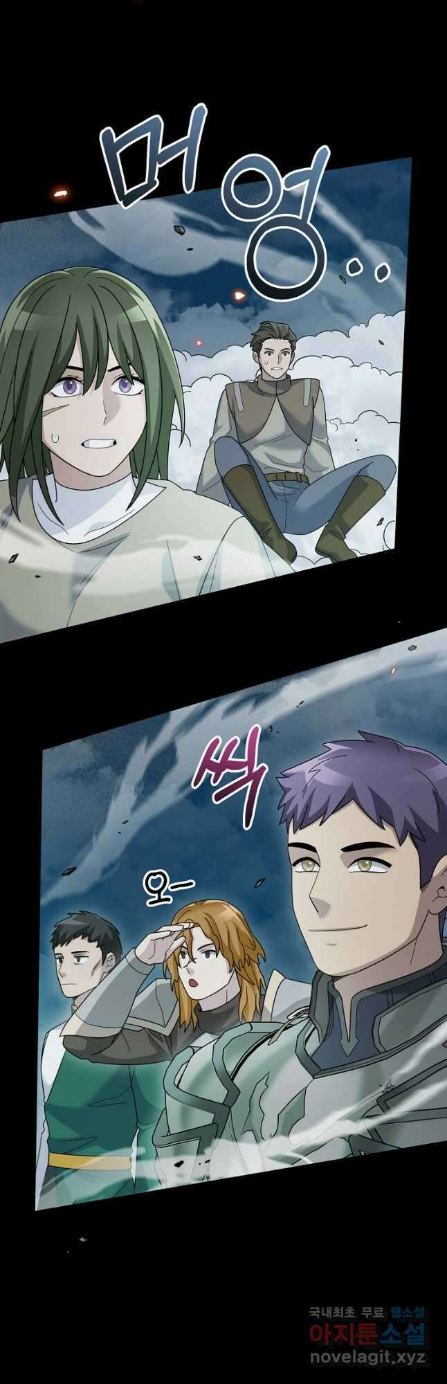 뉴비가 너무 강함 76화 58