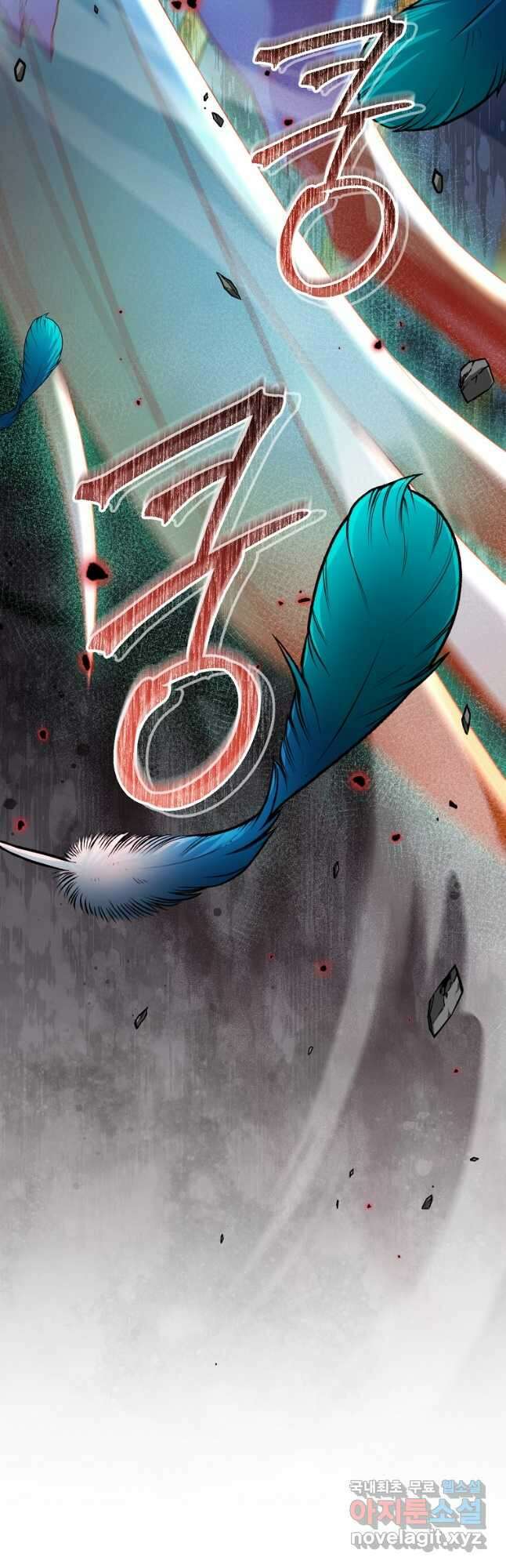 뉴비가 너무 강함 76화 61