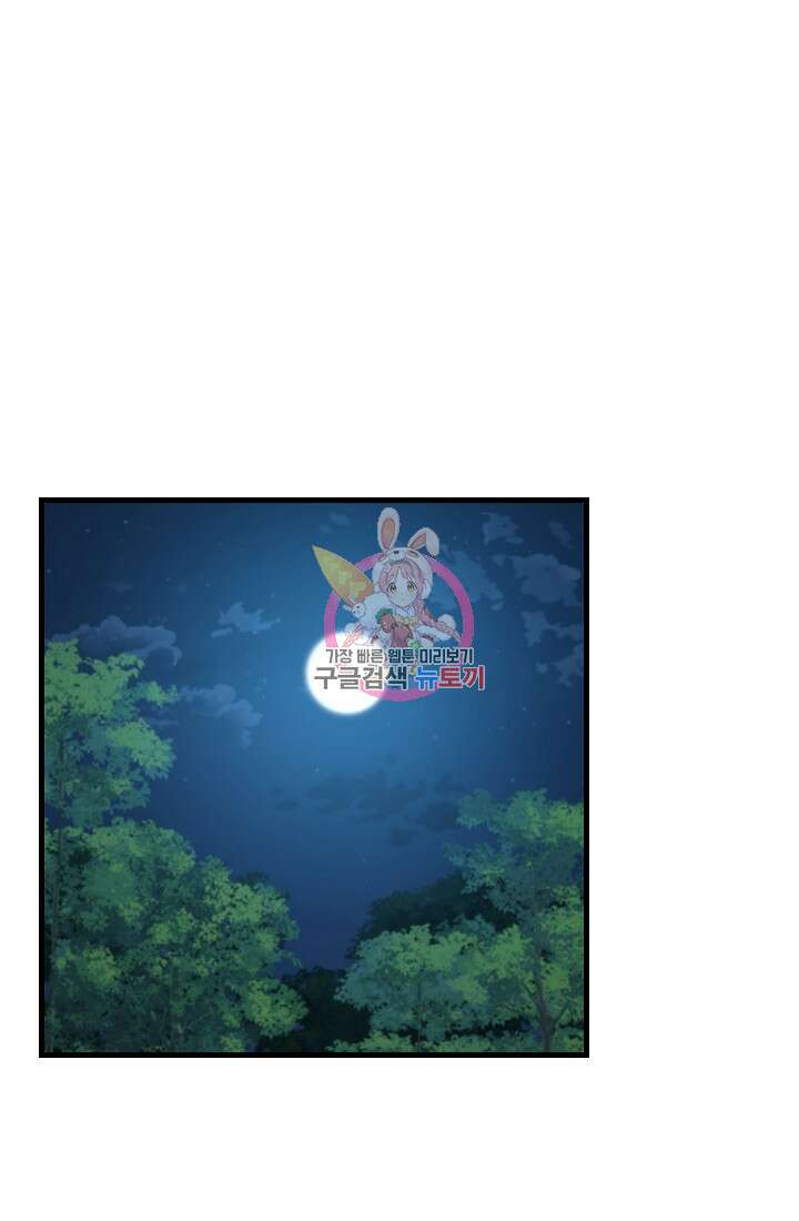 언데드킹 404화 1