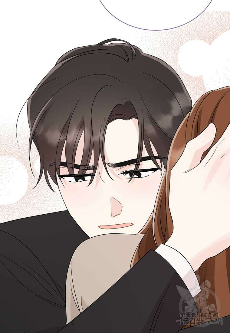 나의 보스와 정글에서 58화 28