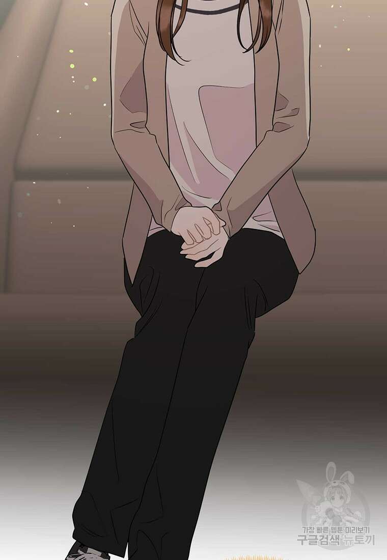 나의 보스와 정글에서 58화 65