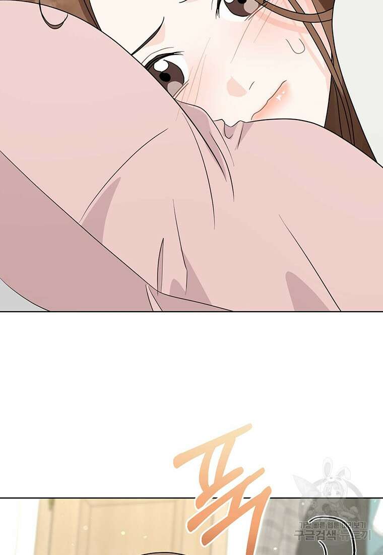 나의 보스와 정글에서 58화 85