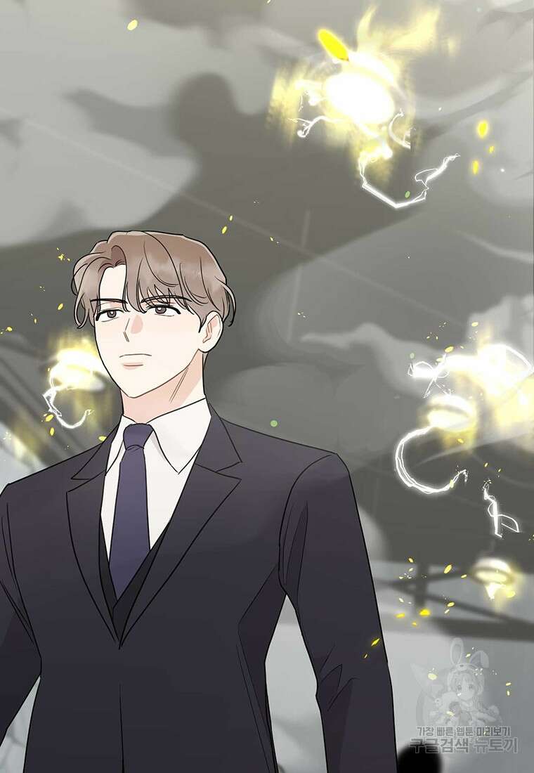 나의 보스와 정글에서 58화 104