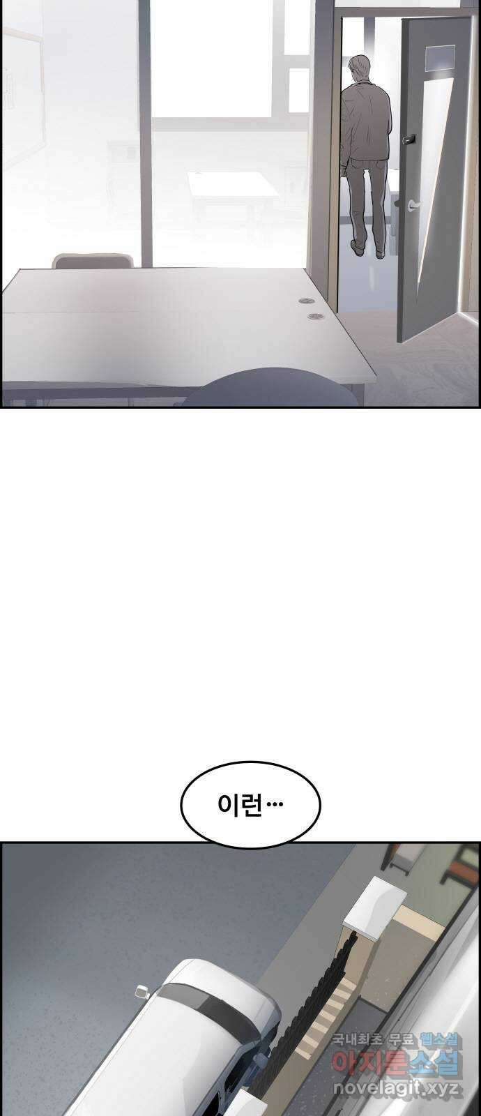 인생영화 43화 사형대의 엘리베이터 2