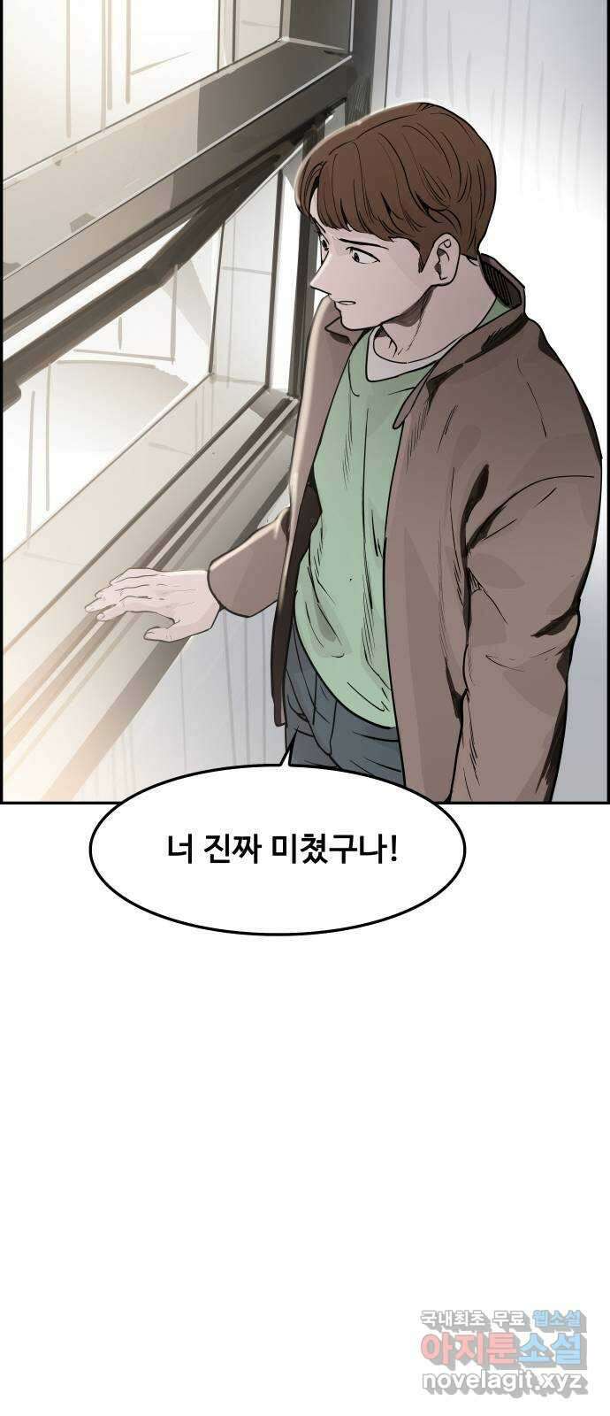 인생영화 43화 사형대의 엘리베이터 4