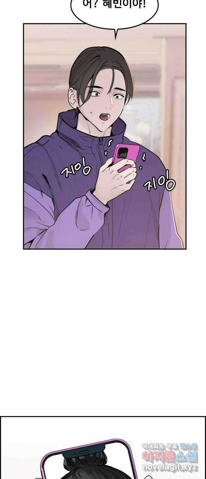 인생영화 43화 사형대의 엘리베이터 7