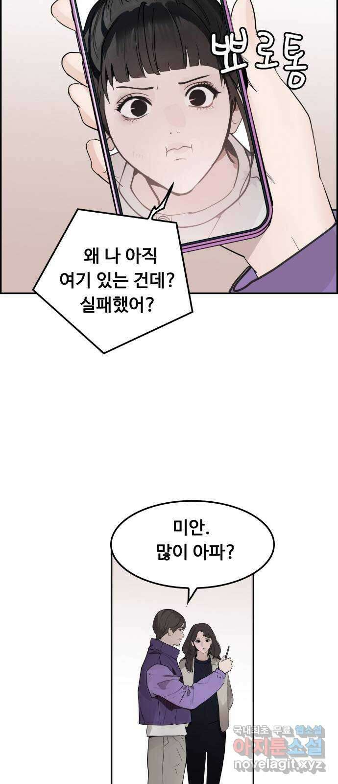 인생영화 43화 사형대의 엘리베이터 8
