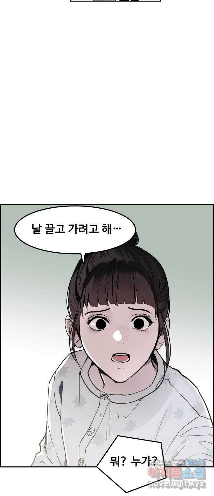 인생영화 43화 사형대의 엘리베이터 9