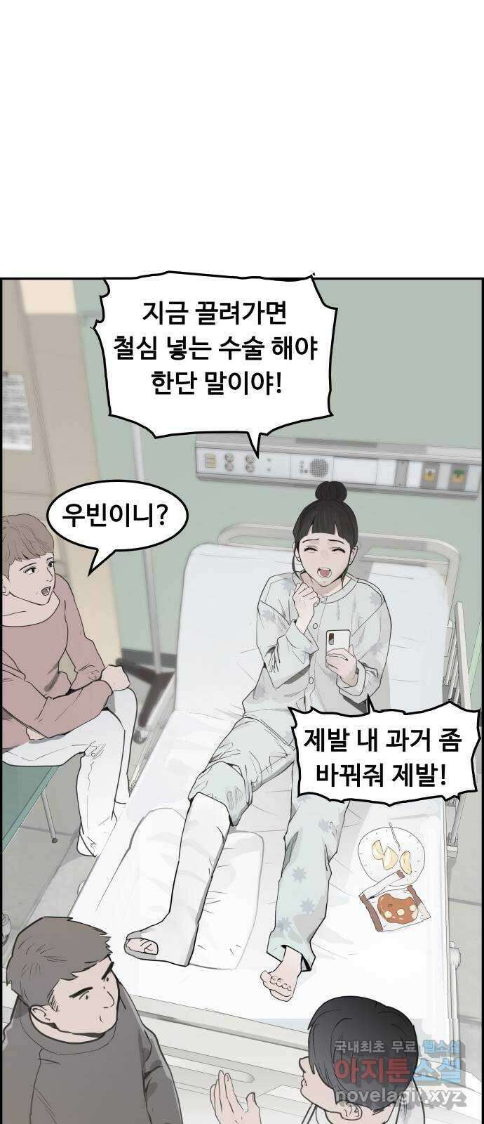 인생영화 43화 사형대의 엘리베이터 10