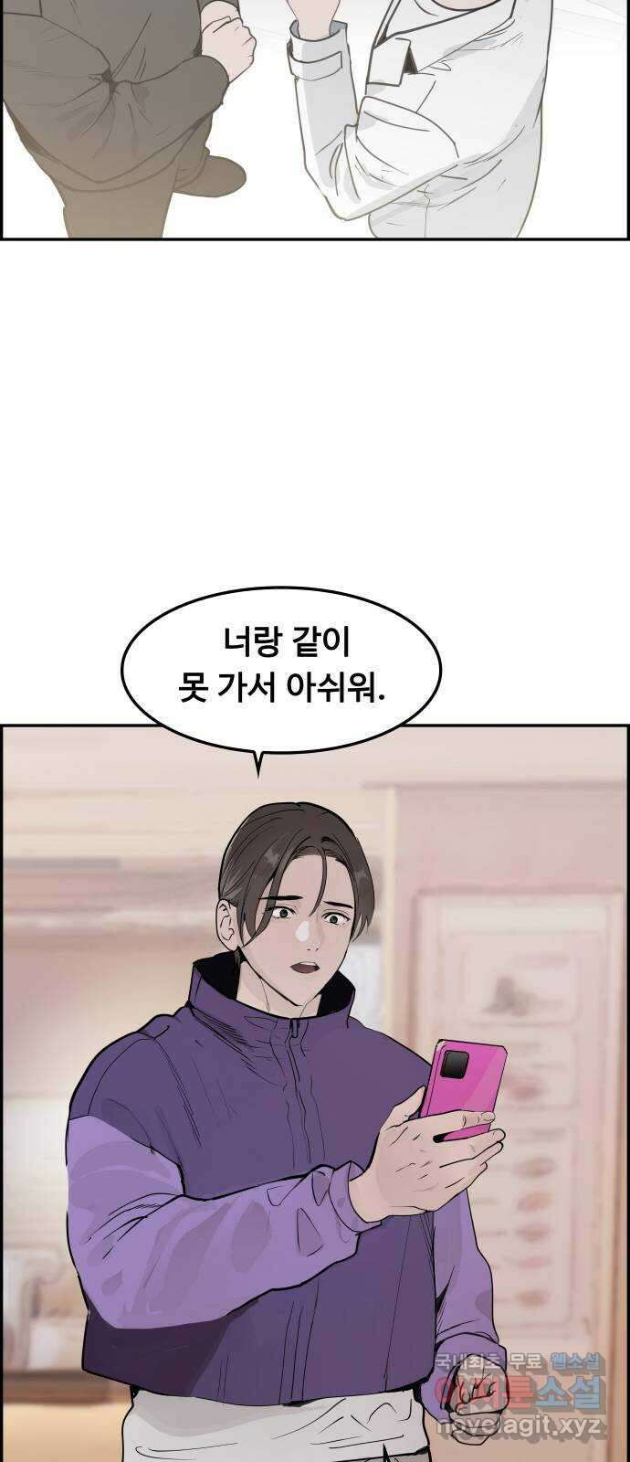 인생영화 43화 사형대의 엘리베이터 11