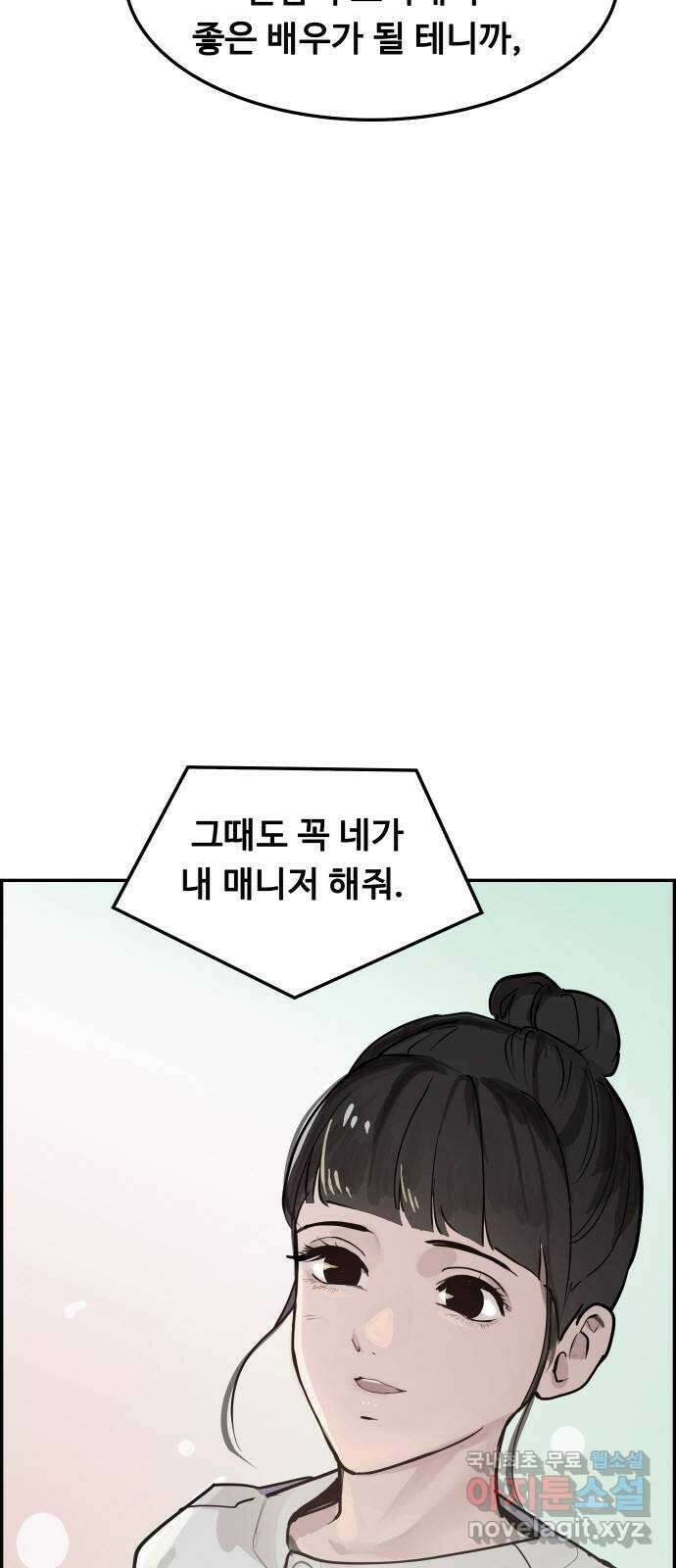 인생영화 43화 사형대의 엘리베이터 15