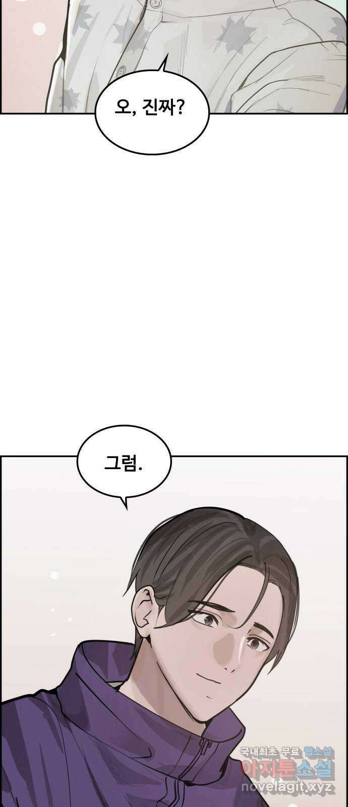 인생영화 43화 사형대의 엘리베이터 16