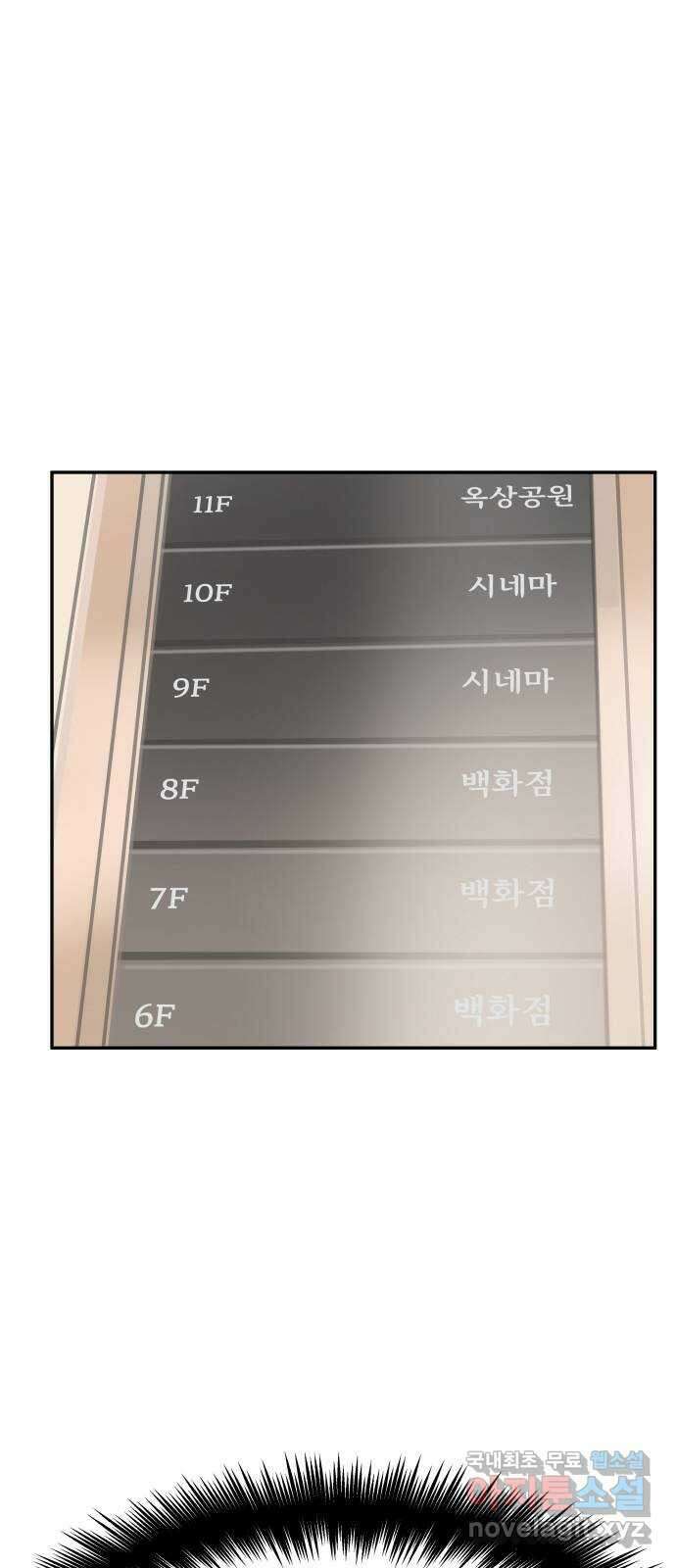 인생영화 43화 사형대의 엘리베이터 21