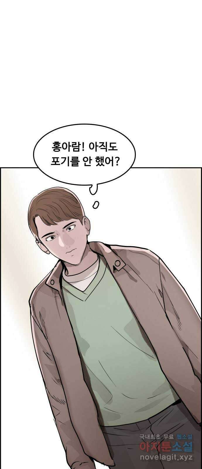 인생영화 43화 사형대의 엘리베이터 25