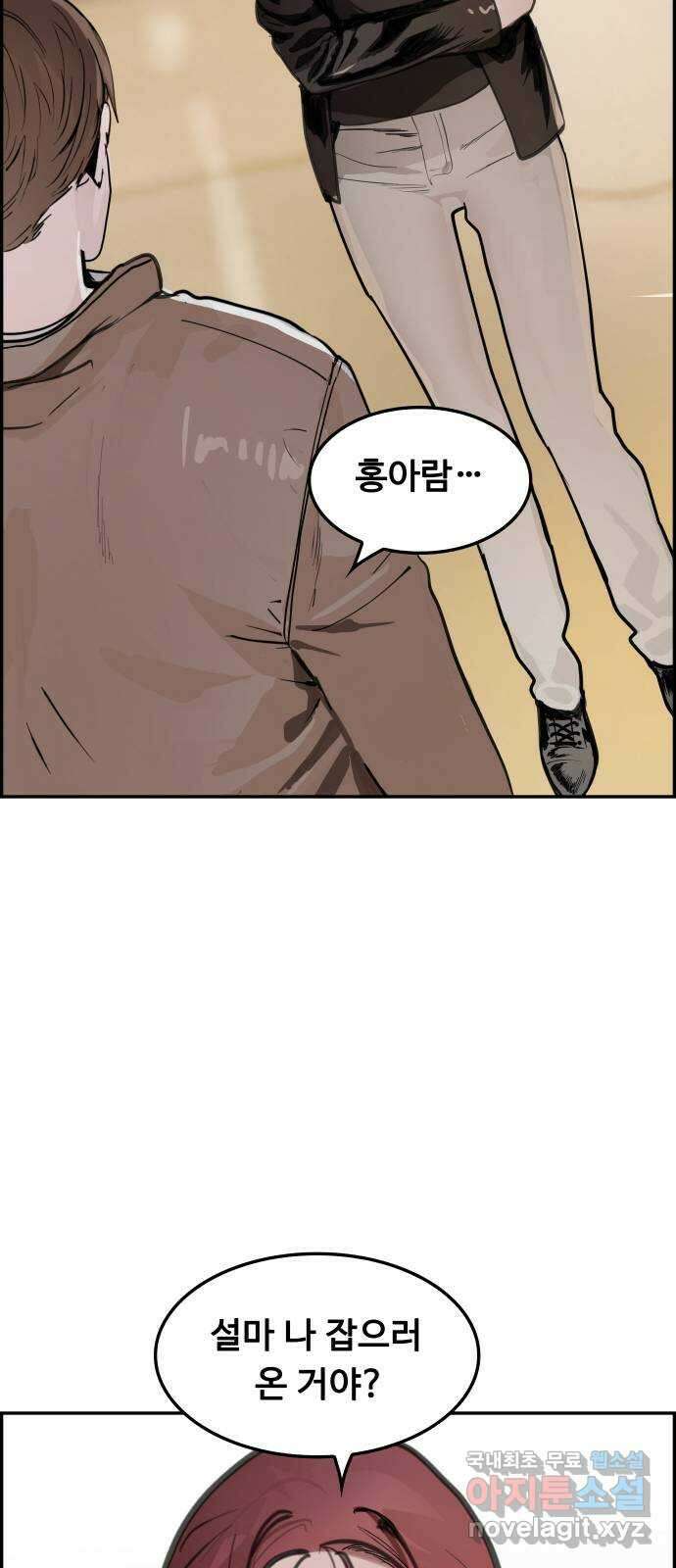 인생영화 43화 사형대의 엘리베이터 31