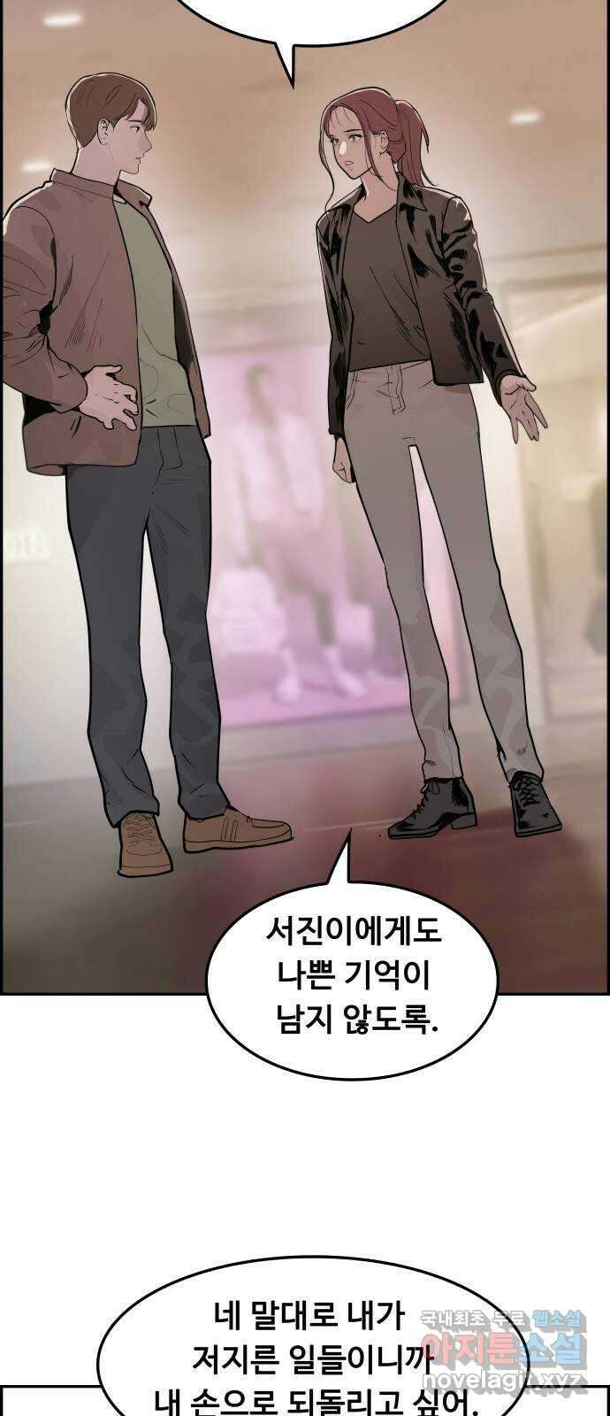 인생영화 43화 사형대의 엘리베이터 37