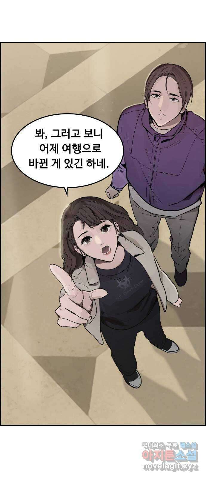 인생영화 43화 사형대의 엘리베이터 42