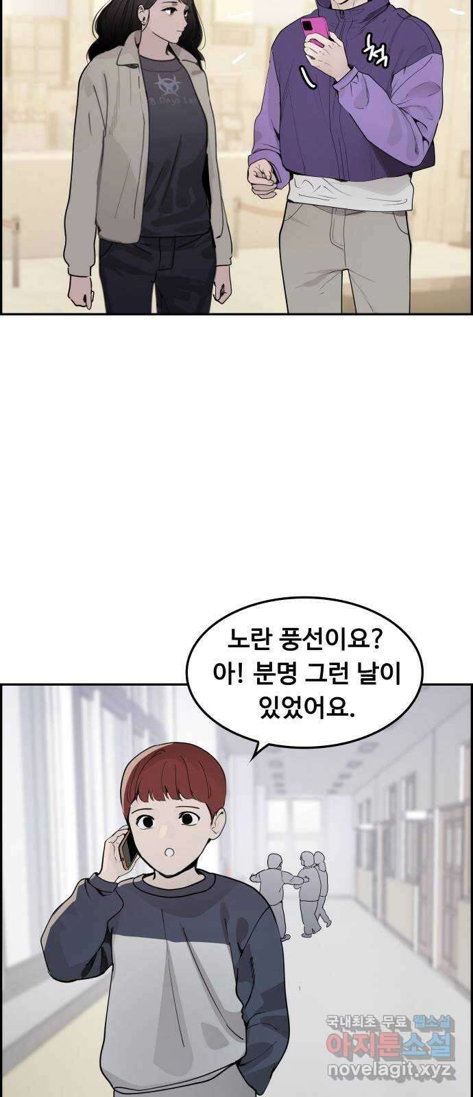 인생영화 43화 사형대의 엘리베이터 47