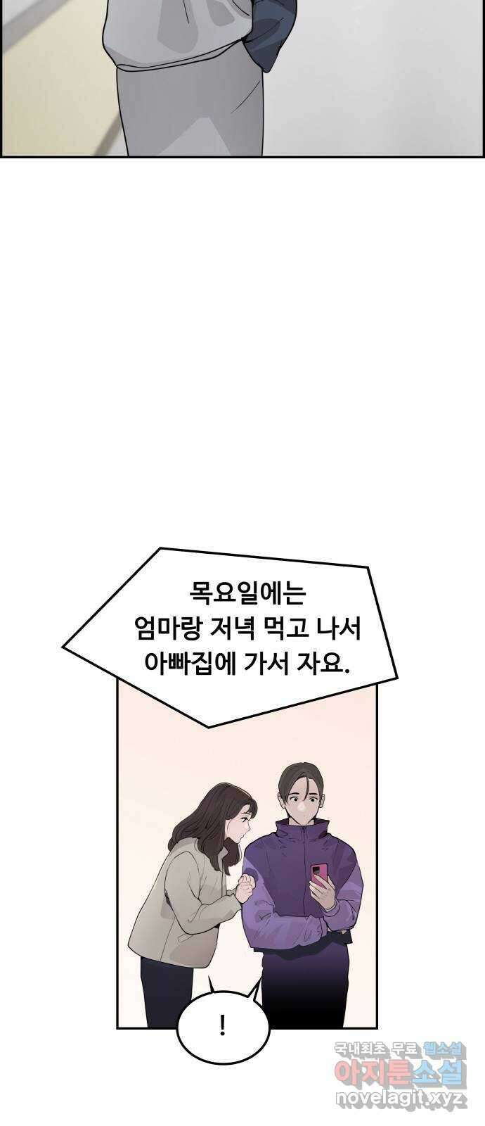 인생영화 43화 사형대의 엘리베이터 51