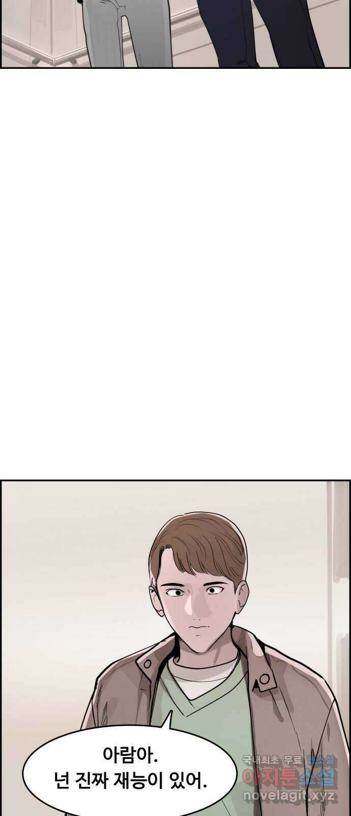 인생영화 43화 사형대의 엘리베이터 54