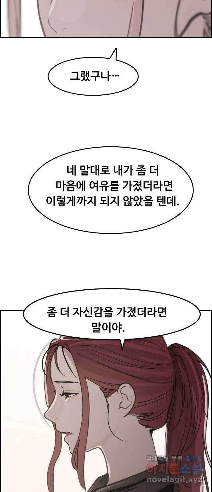인생영화 43화 사형대의 엘리베이터 57