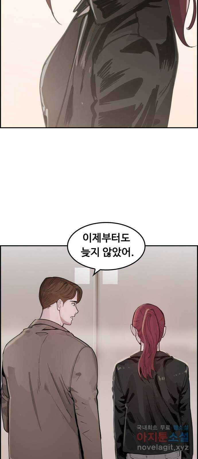 인생영화 43화 사형대의 엘리베이터 58