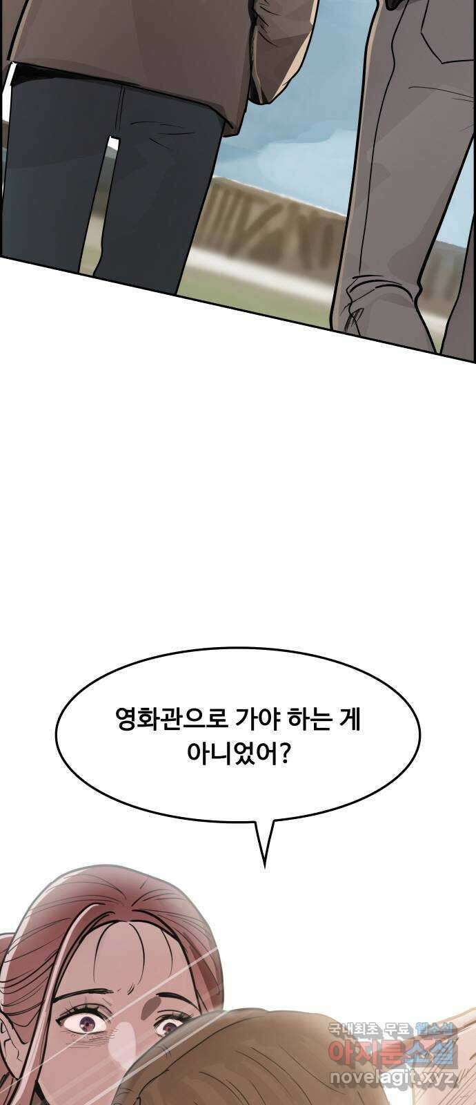 인생영화 43화 사형대의 엘리베이터 62