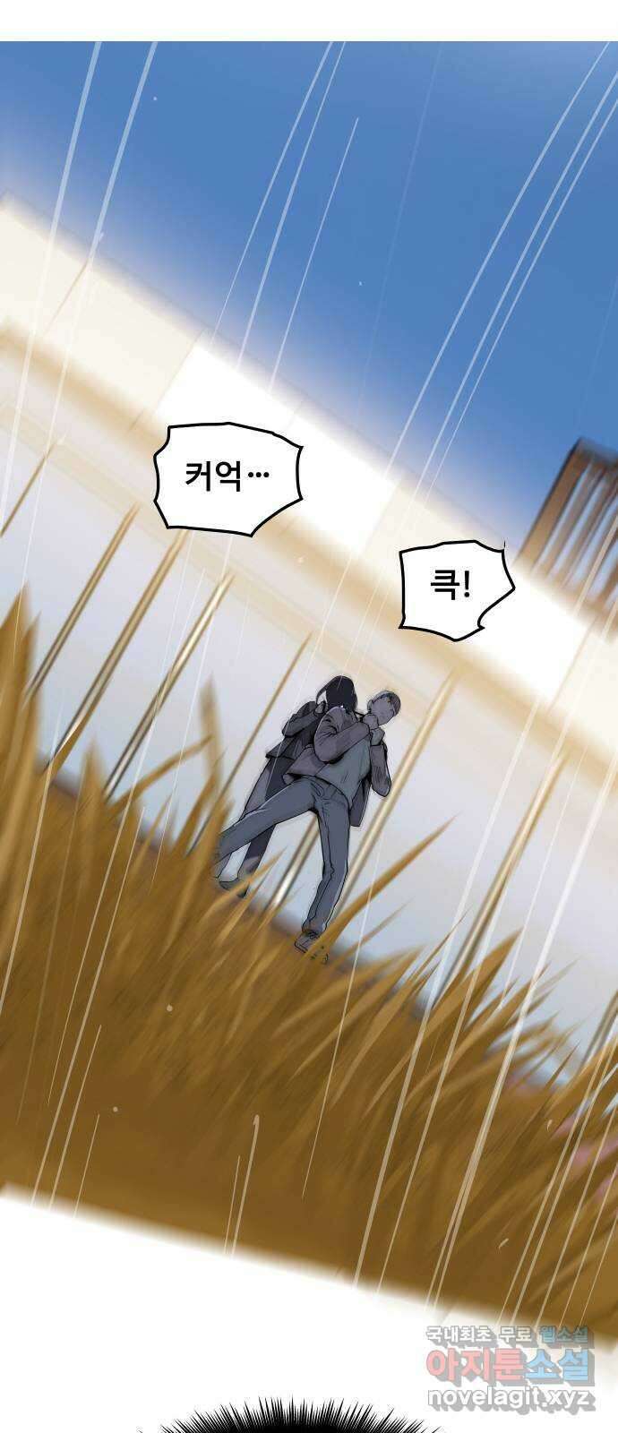 인생영화 43화 사형대의 엘리베이터 64