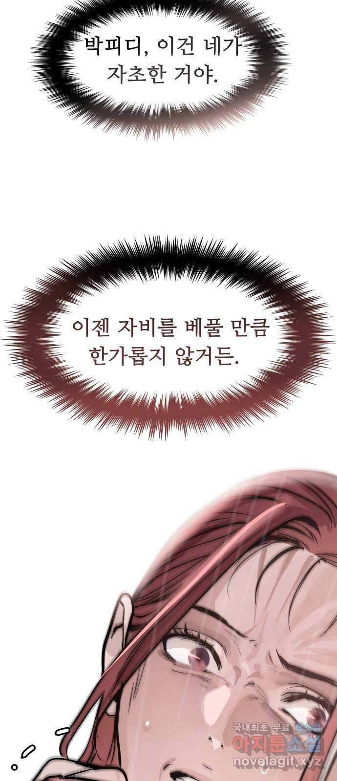 인생영화 43화 사형대의 엘리베이터 65