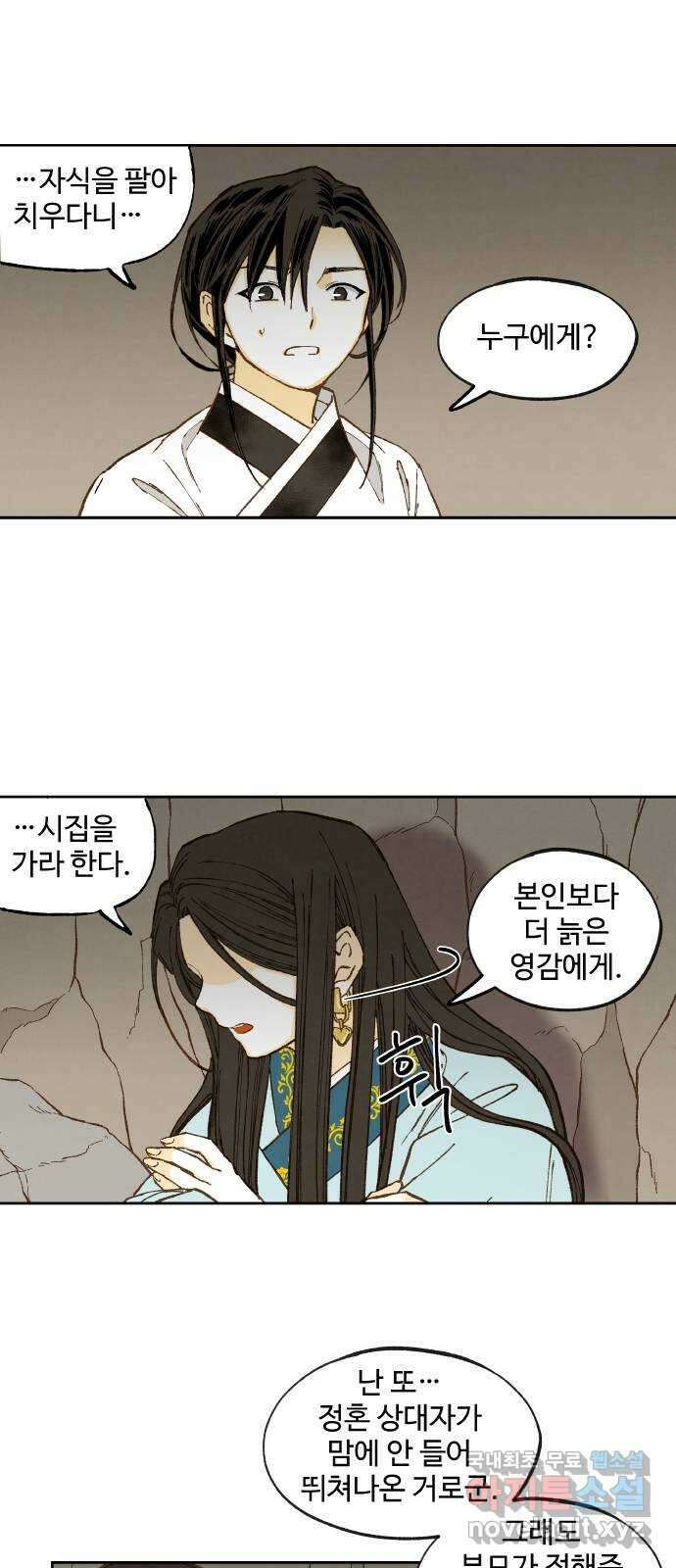 합격시켜주세용 외전 2 2