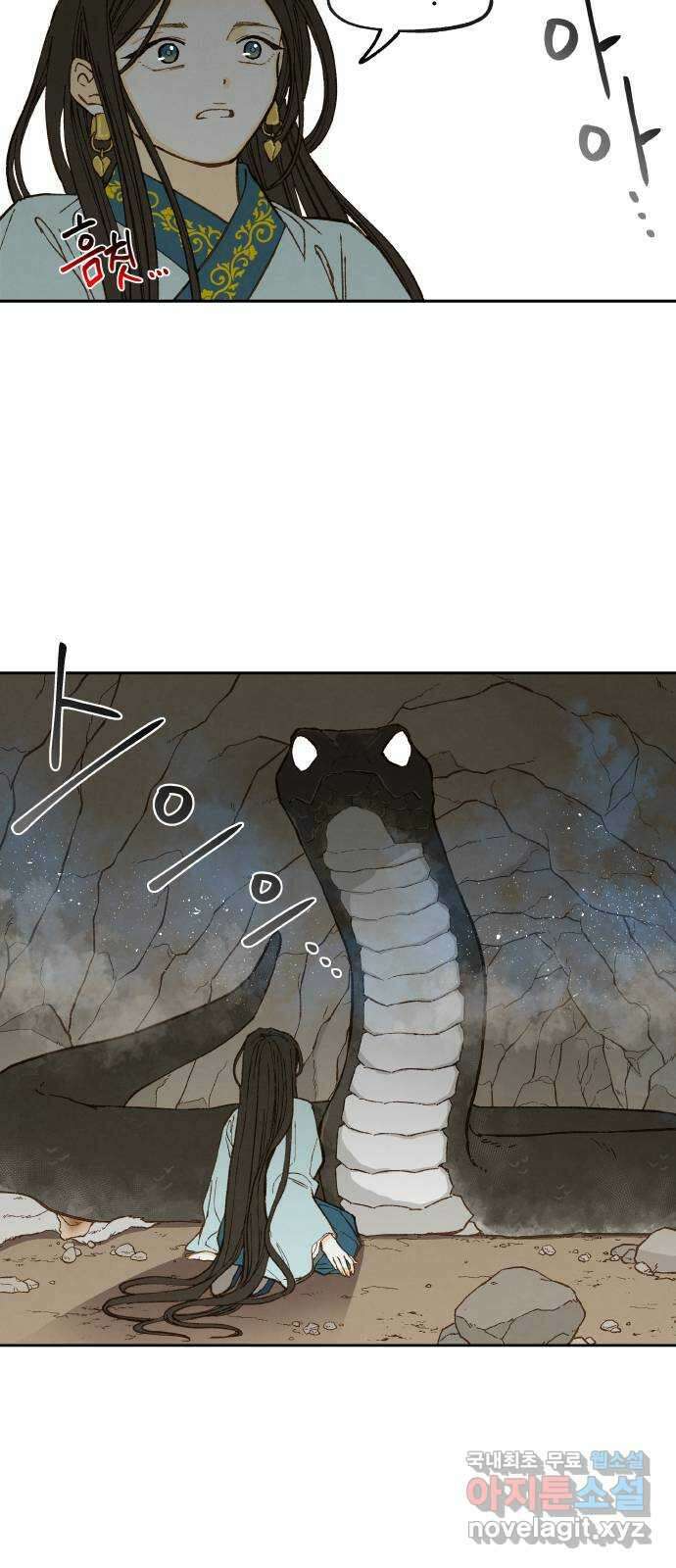 합격시켜주세용 외전 2 13
