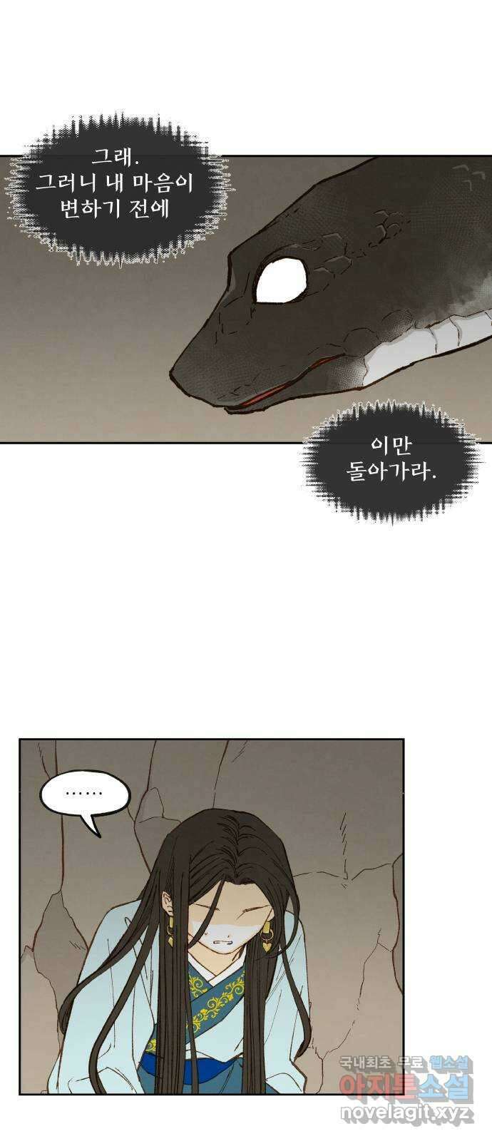합격시켜주세용 외전 2 15