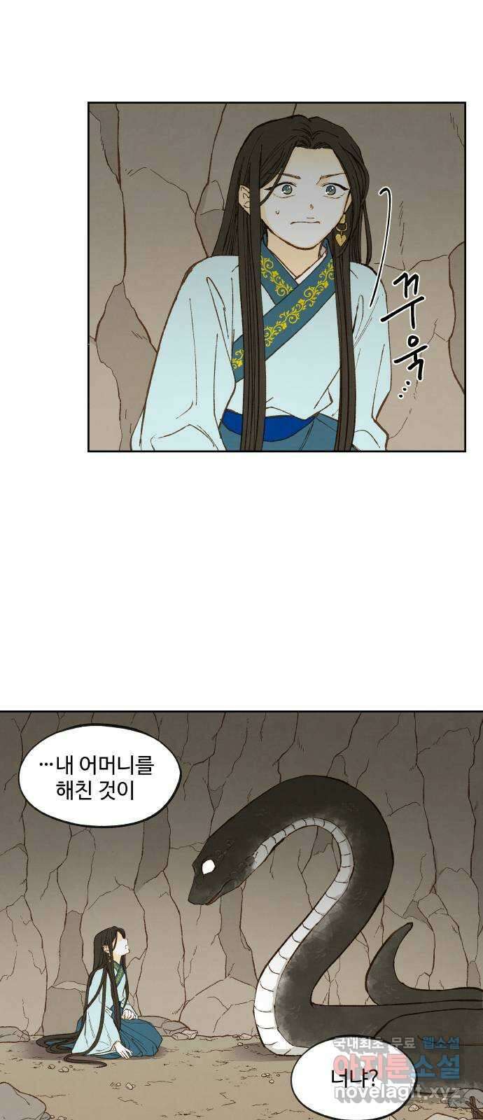 합격시켜주세용 외전 2 16