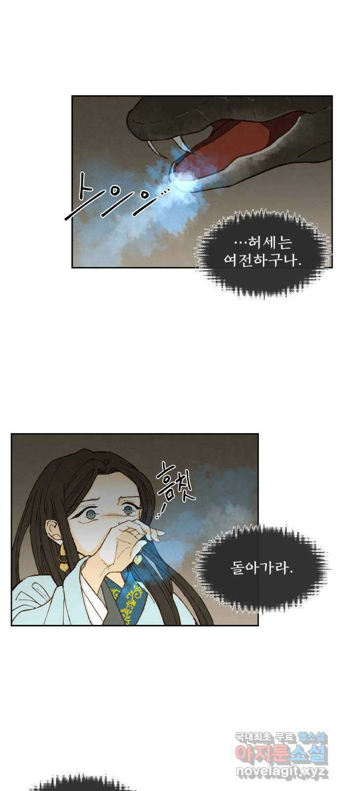 합격시켜주세용 외전 2 19