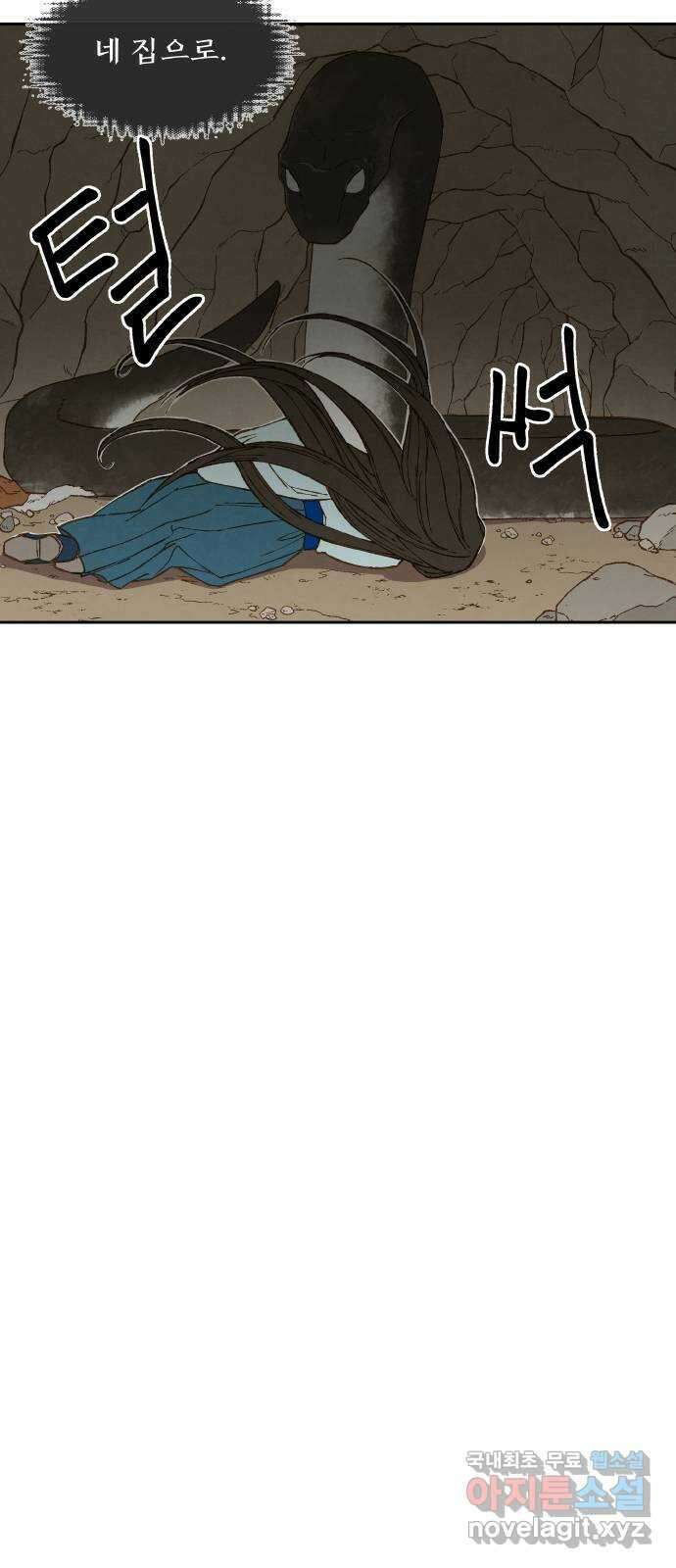 합격시켜주세용 외전 2 20