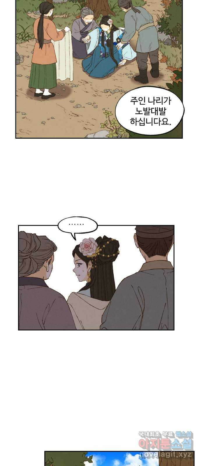 합격시켜주세용 외전 2 22
