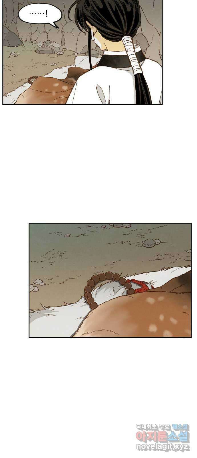 합격시켜주세용 외전 2 25