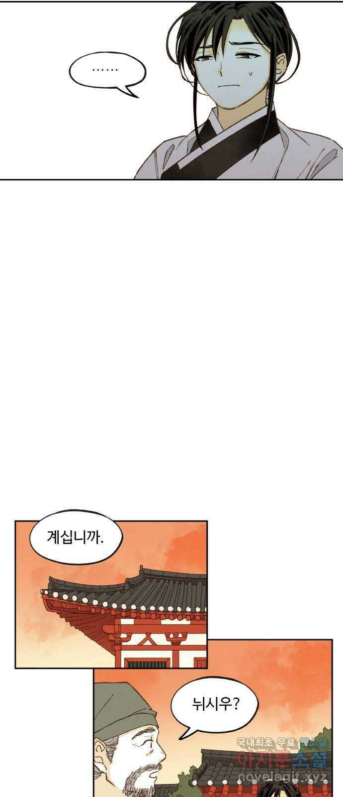 합격시켜주세용 외전 2 26