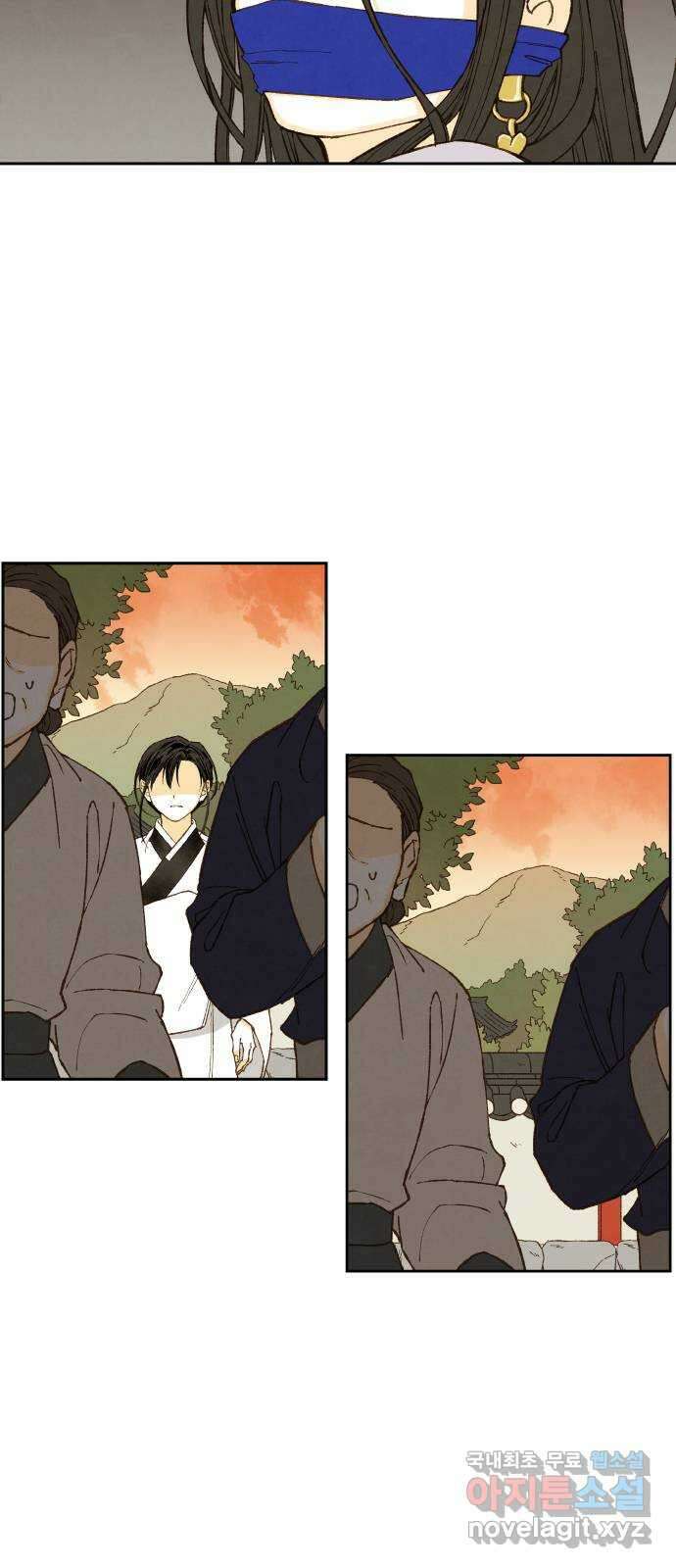 합격시켜주세용 외전 2 30