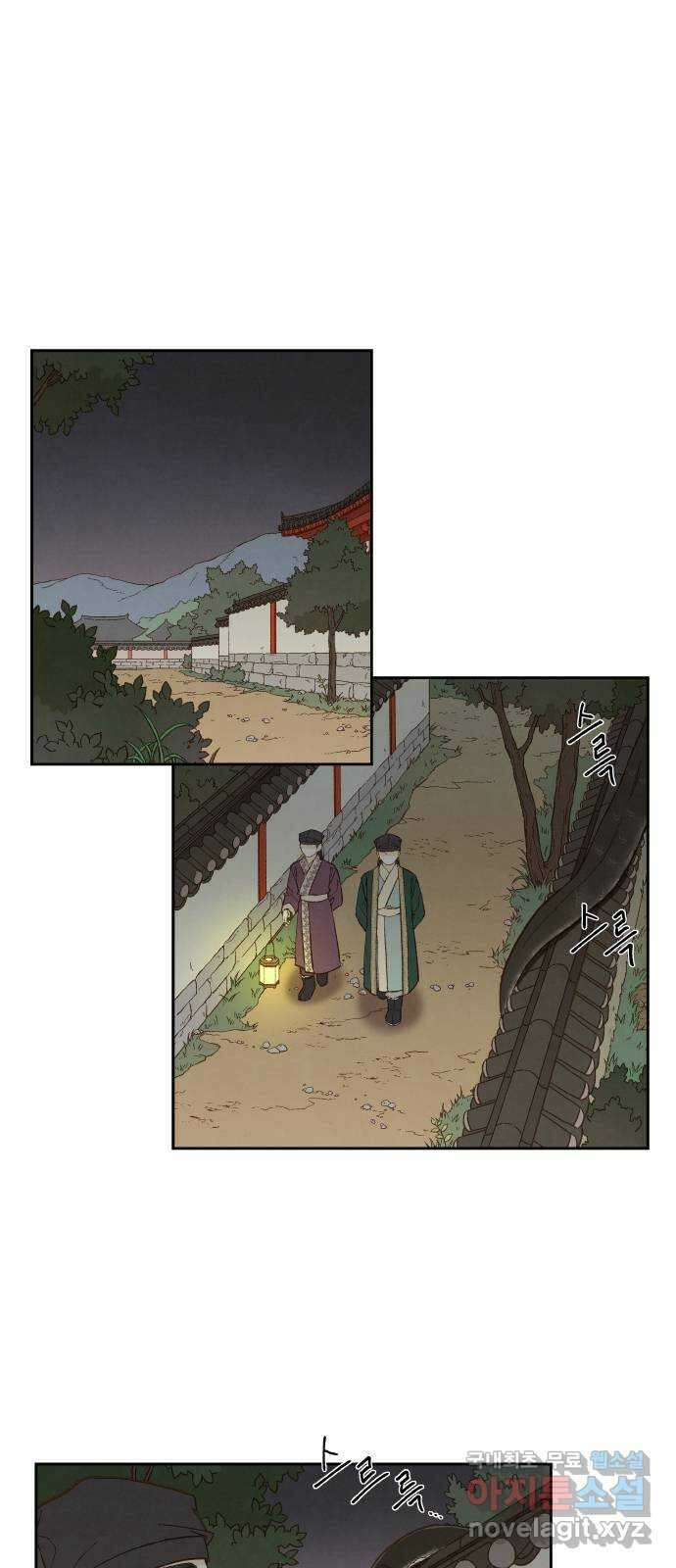 합격시켜주세용 외전 2 46